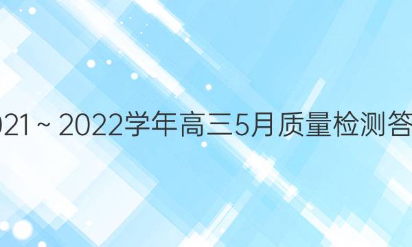 20212022ѧ5ͼƬ