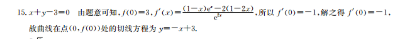 ʦˡ2022¸߿ѺϢ()3(ӱ)ͼƬ