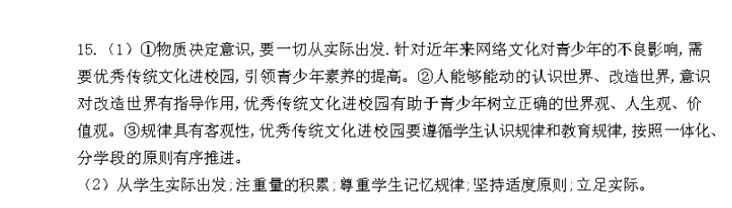 image.png@!test