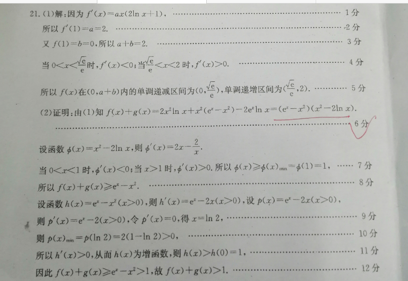 ̫2022ʡ5(22-04-439C)ѧͼƬ
