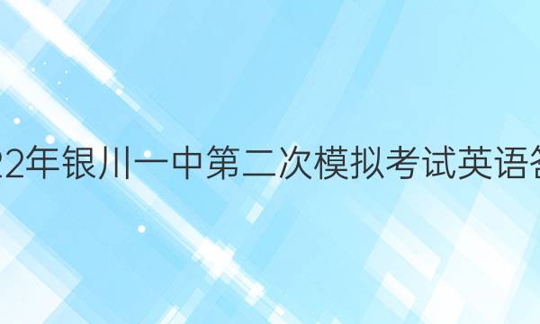 2022һеڶģ⿼ӢͼƬ