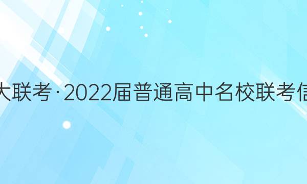 У2022ͨУϢ(ѹ)ͼƬ