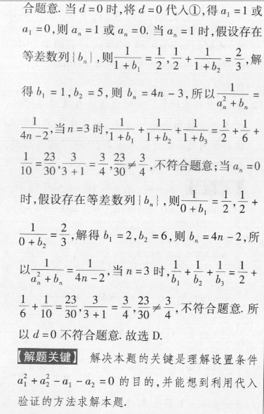 ʦˡ2021-2022ѧ5(5.7)ӢͼƬ
