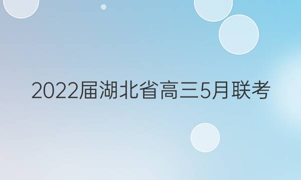 2022ʡ5(808HUB)ͼƬ