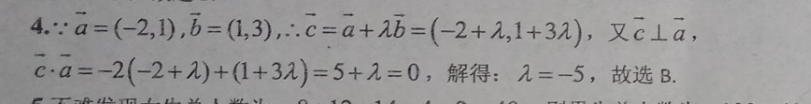 Ⱥѹ2022ڶ(¸߿)ĴͼƬ