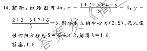 ʦˡ2021-2022ѧ5(5.7)ӢͼƬ