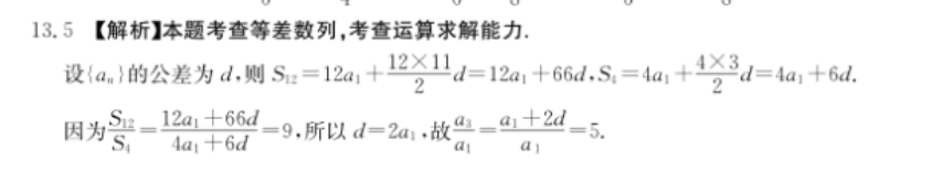 2022궫ʡн߿ģԾ(һ)1ѧͼƬ