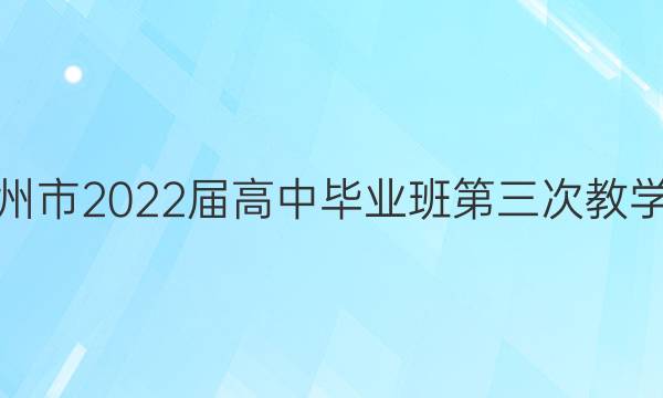 []ʡ2022бҵνѧδͼƬ