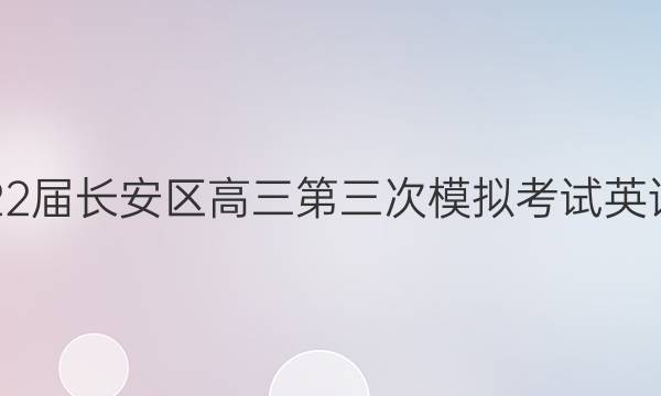 ʡ2022쳤ģ⿼ӢͼƬ