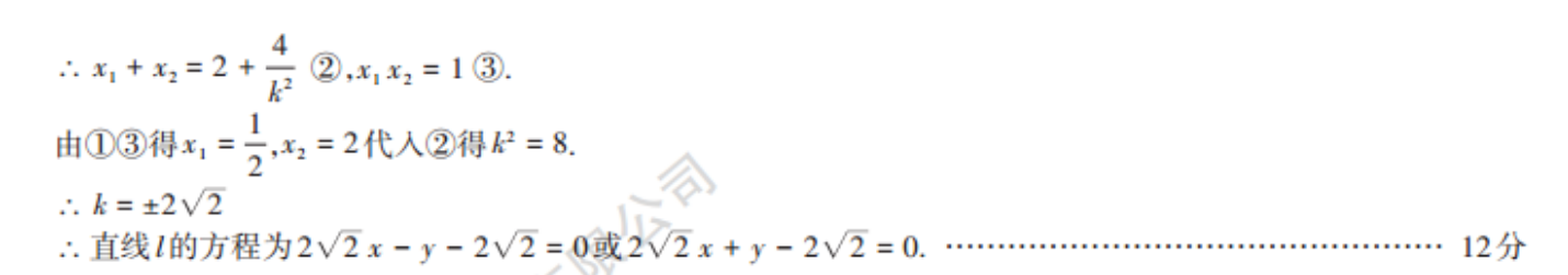 2022ͨߵѧУ濼ĿѧһȫͼƬ