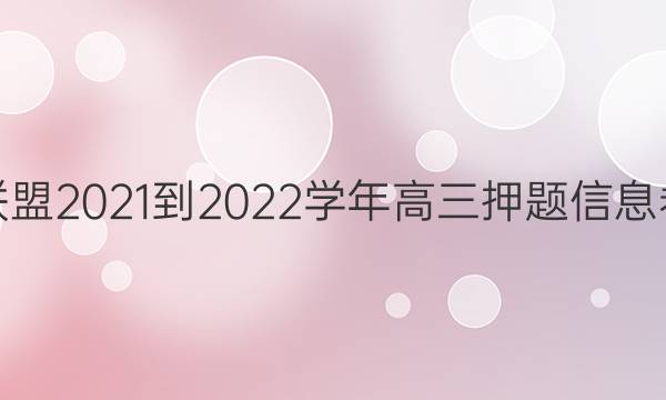 ʦ2021-2022ѧѺϢӢ(ģͼƬ
