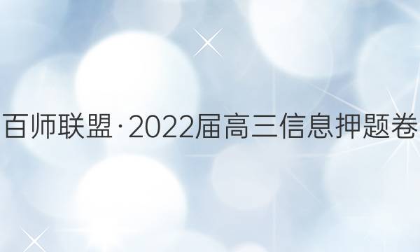 ʦˡ2022ϢѺ()4ӱͼƬ