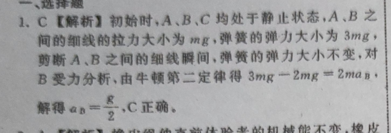 Z20У(㽭ʡУ¸߿о)2021ͼƬ