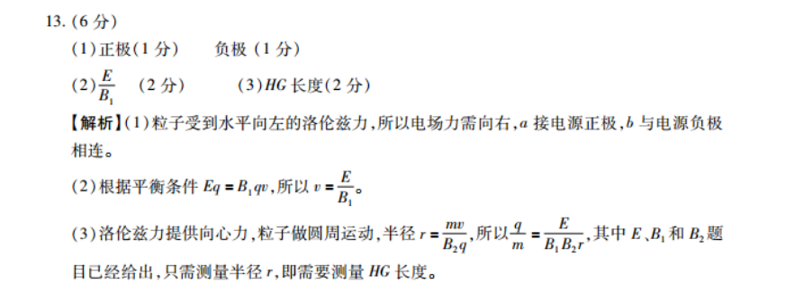 2022ӱ5(806HEB)ͼƬ