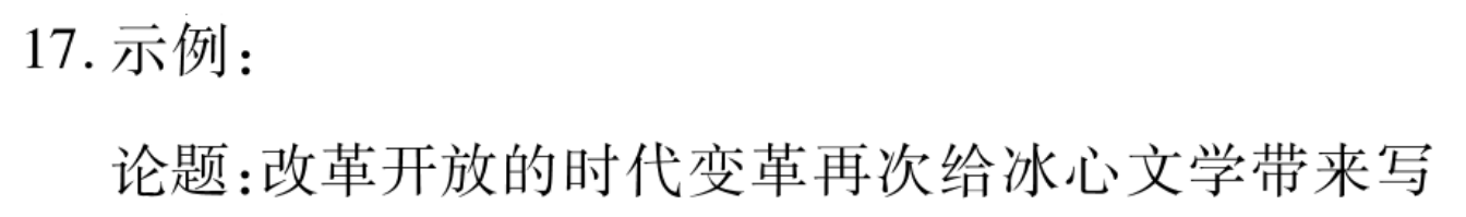 ʦˡ2022¸߿ѺϢ()4ʷ()ͼƬ