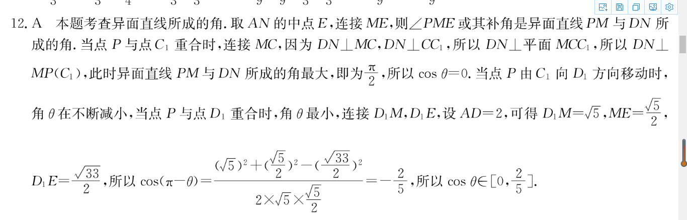 2022̫и5(807CQING)ѧͼƬ