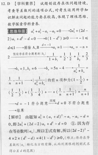 ʦˡ2021-2022ѧ5(5.7)ӢͼƬ