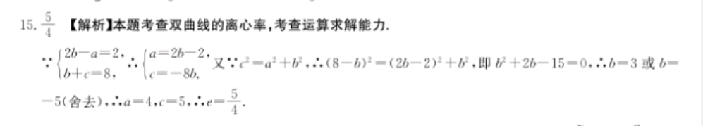 2022궫ʡн߿ģԾ(һ)1ĿѧͼƬ