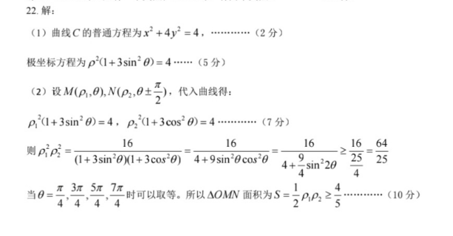 2022ʡ¸߿Ϣ()3ѧͼƬ