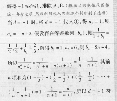 ʦˡ2021-2022ѧ5(5.7)ӢͼƬ