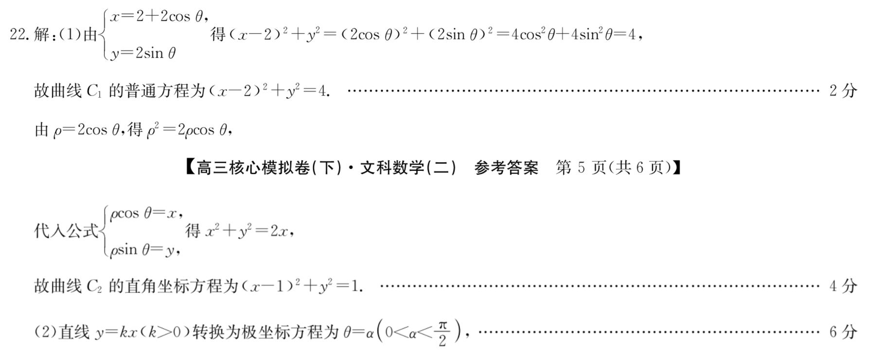 image.png@!test