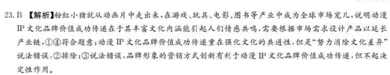 2022콭ʡ߶4(22-03-408B)δͼƬ