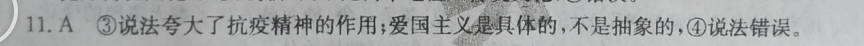 2022㶫ʡͨѧҵˮƽѡԿ(̾)[22(¸߿)CCJ-G DONG]()3ͼƬ