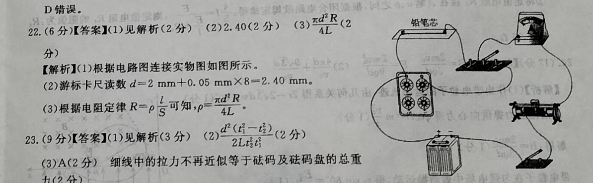 image.png@!test