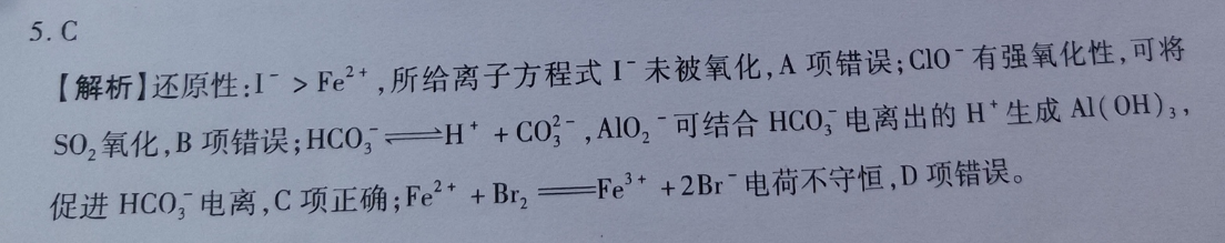 2022ӱʡ5(806HEB)ѧͼƬ