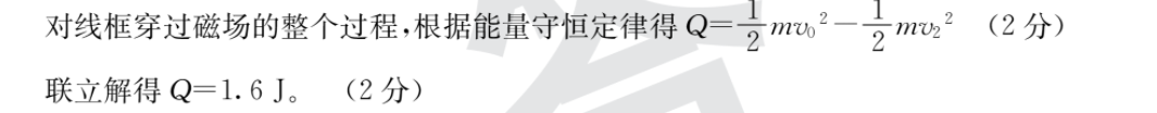 2022ͨߵѧУȫͳһԡS2̵Ѻ()4ӢͼƬ