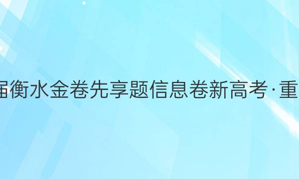 2022ˮϢ¸߿ʷ()2ͼƬ