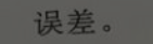 image.png@!test