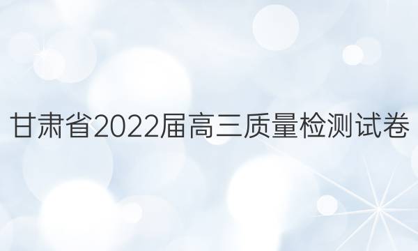 ʡ2022Ծ(5)ͼƬ