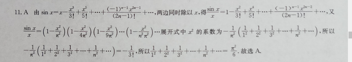 ѧ202111´(¸߿)ѧͼƬ