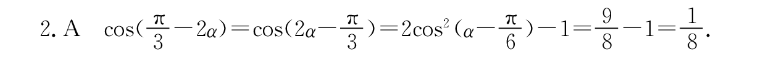 2022 ȫ100У¸߿̾22(¸߿)CCJ()-QGAͼƬ