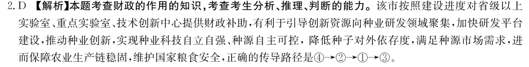 image.png@!test