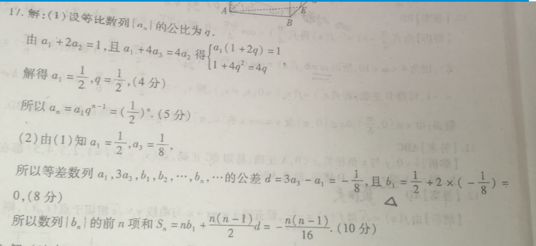 ʦˡ2021~2022ѧѺϢ()2ѧͼƬ