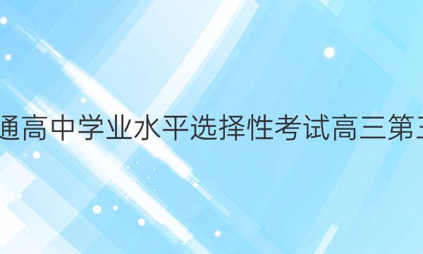 쿵2022ͨѧҵˮƽѡԿԸϼʷͼƬ