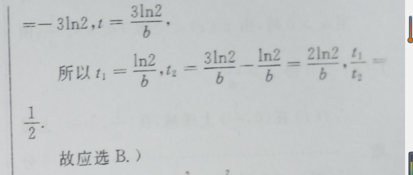 2022ʡͨѧҵˮƽѡԿԽѺ[22(¸߿)JJYTCT(HUN)]()8ͼƬ