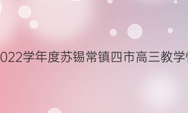 2021-2022ѧиѧ()ʷͼƬ