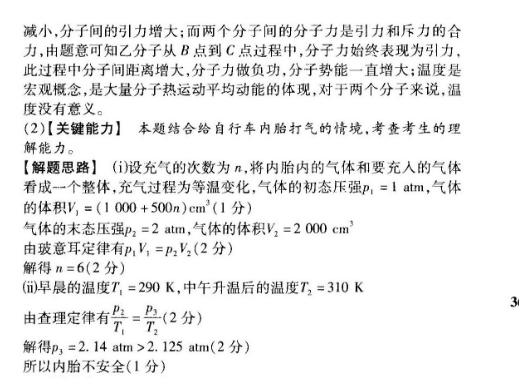 2021-2022 ѧ˫ﱨ 꼶 Xǿ 8ڴͼƬ