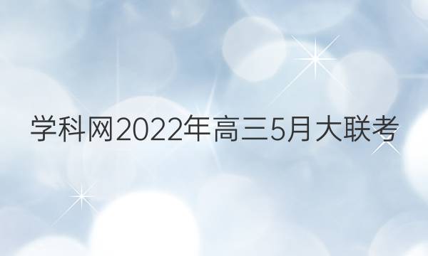ѧ20225´(㶫)ͼƬ