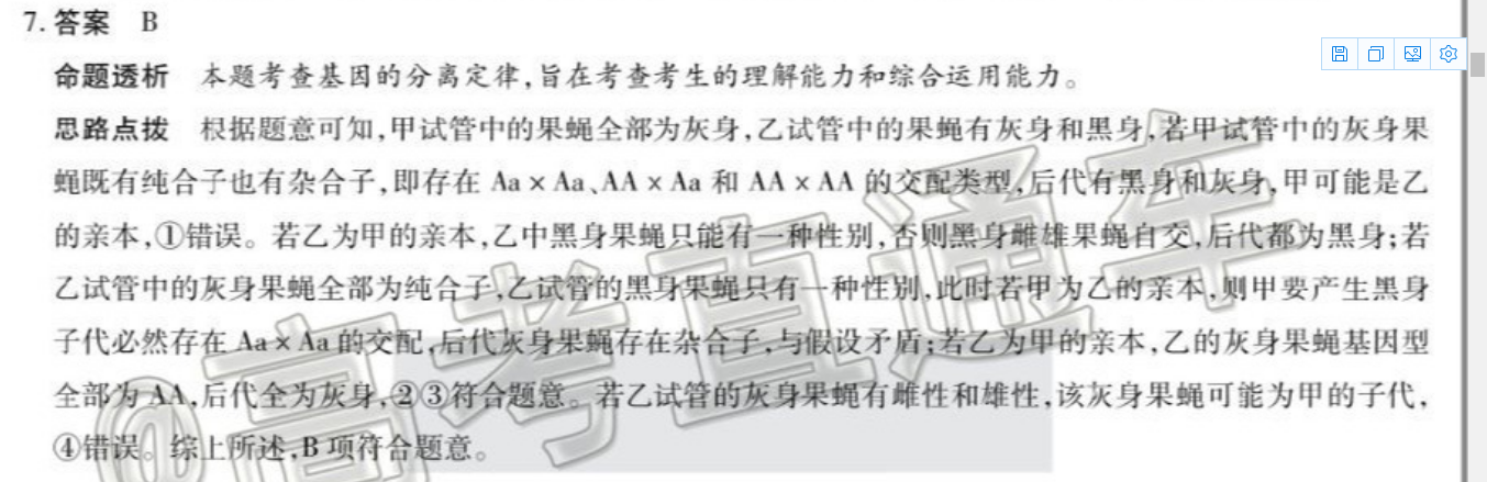 image.png@!test