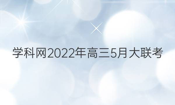 ѧ20225´(㶫)ͼƬ