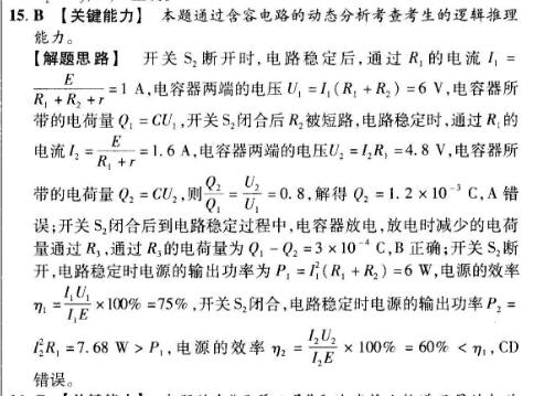ʦˡ2021~2022ѧѺϢ()2ӢͼƬ