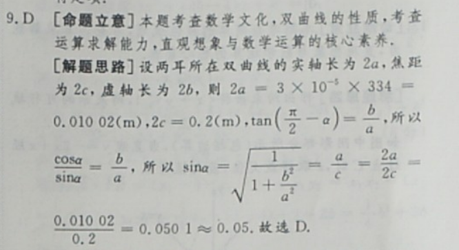 2022갲пѺ()2ѧͼƬ