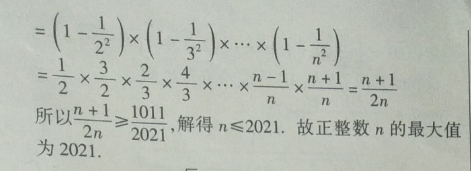 2022ʡѧҵˮƽϸԲģ()3ѧͼƬ