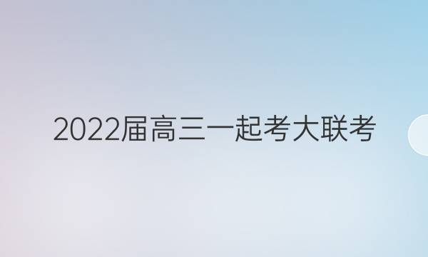 2022һ𿼴(ģ)ͼƬ