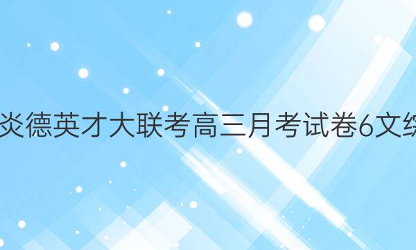 2022׵ӢŴ¿Ծ6۴ͼƬ