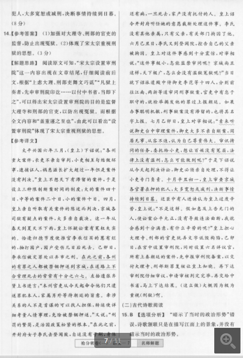 image.png@!test